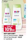 HIPP BABYSANFT SPRCHOV GEL