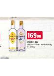 DYNYBYL GIN