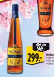 METAXA 5*