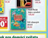 500 ڎASNCH AKTIVIT