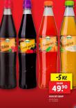 OVOCN SIRUP