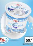 JOGURT ECKHO TYPU