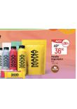 MANABAR ORIGIN MARK 8