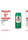 PIVO SVIJANSK MZ