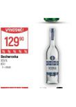 BECHEROVKA