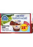 TERMIX EXTRA KUNN