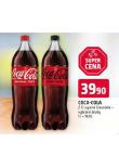 COCA COLA 2L
