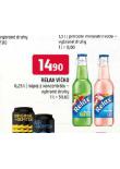 RELAX VKO