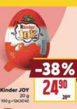 KINDER JOY