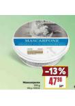 MASCARPONE