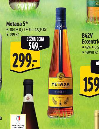 METAXA 5*