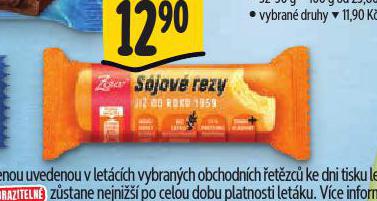 ORION SJOV EZY