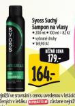 SYOSS SUCH AMPON