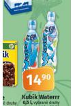 KUBK WATERRR