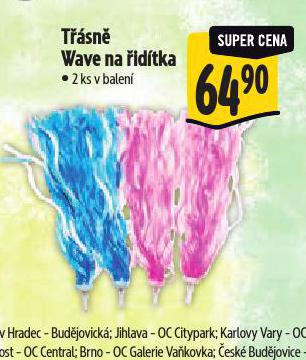 TSN WAVE NA IDTKA