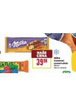 MILKA CARAMEL CRUNCH STICK
