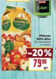 PFANNER 100% DUS