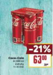 COCA COLA 4 x 330 ml