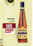 METAXA 5*