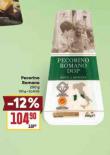 PECORINO ROMANO