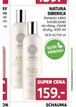 NATURA SIBERICA AMPON, KONDICIONER