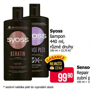 SYOSS AMPON