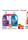 Q POWER PRAC GEL