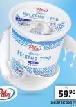 JOGURT ECKHO TYPU