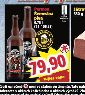 PERMON EMESLN PIVO