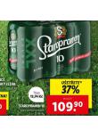 PIVO STAROPRAMEN 10