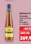 METAXA 5*