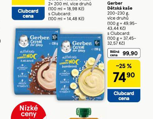 GERBER DTSK KAE