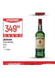 JAMESON