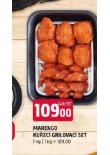 MARENGO KUEC GRILOVAC SET