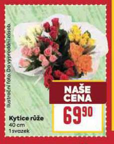 KYTICE RَE