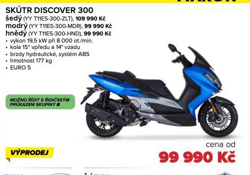 MAXON SKTR DISCOVER 300