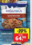 GYROS S Rݎ