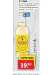 RETSINA