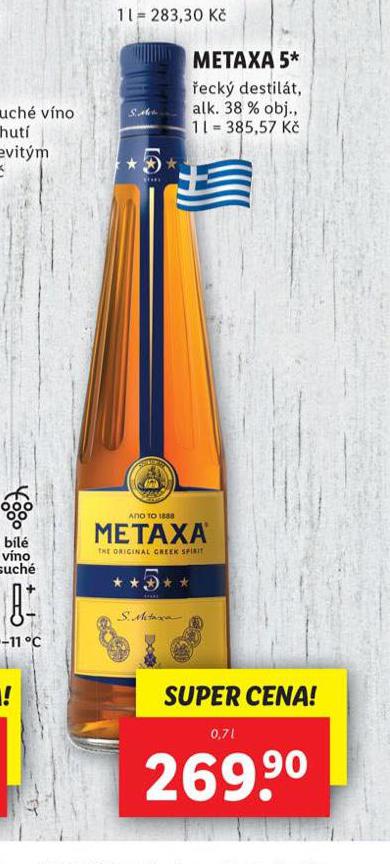 METAXA 5*