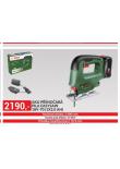 BOSCH AKU PMOAR PILA