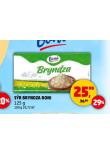 SR BRYNDZA