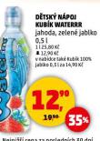 KUBK WATERRR