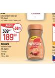 NESCAF INSTANTN KVA
