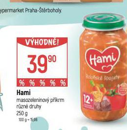 HAMI MASOZELENINOV PKRM