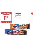KNOPPERS