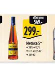 METAXA 5*