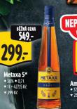 METAXA 5*