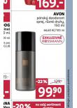 AVON PNSK DEODORANT