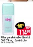 NIKE DNS