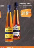 METAXA 38%